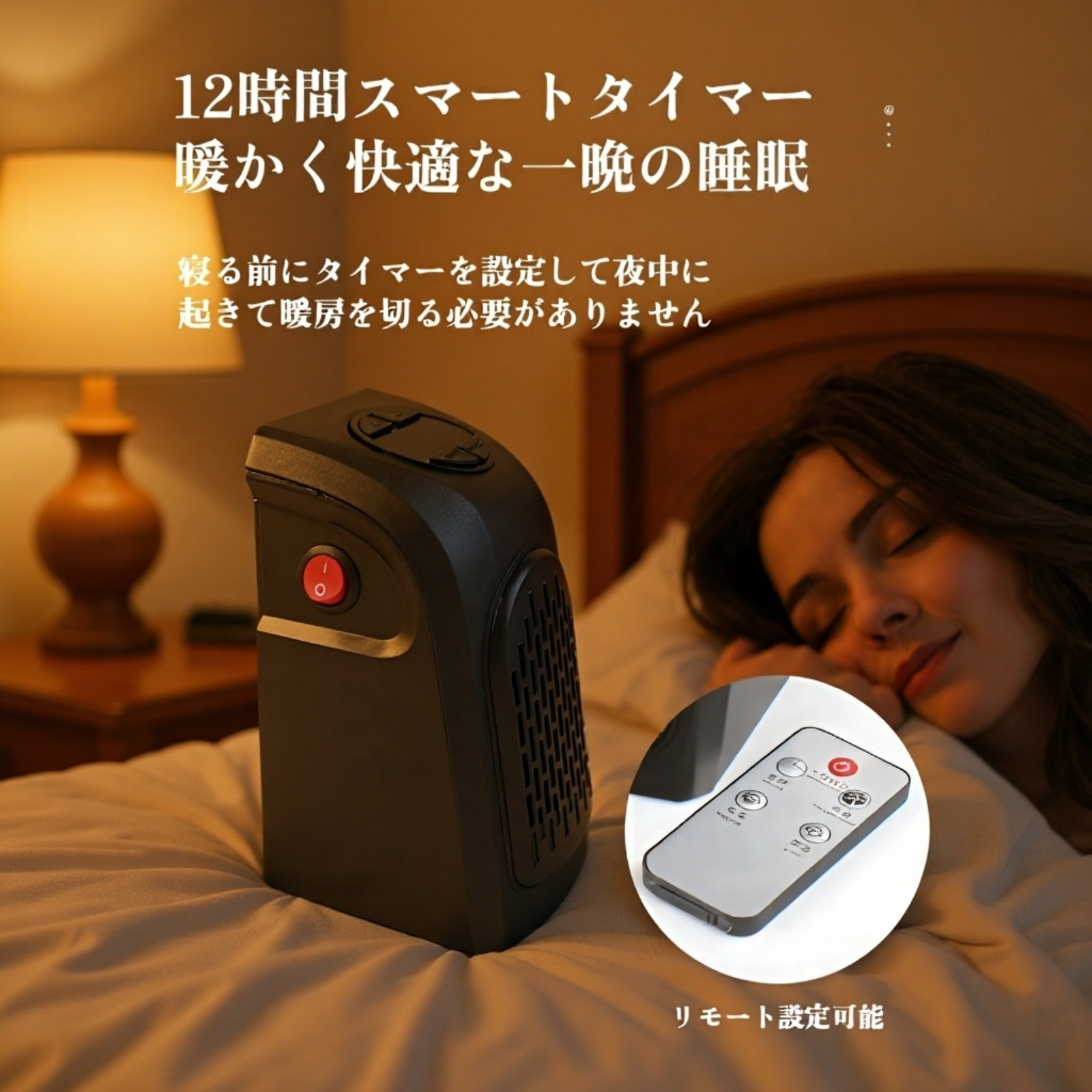 暖房機 方形PTCセラミック 家庭用小型 オフィス直挿し