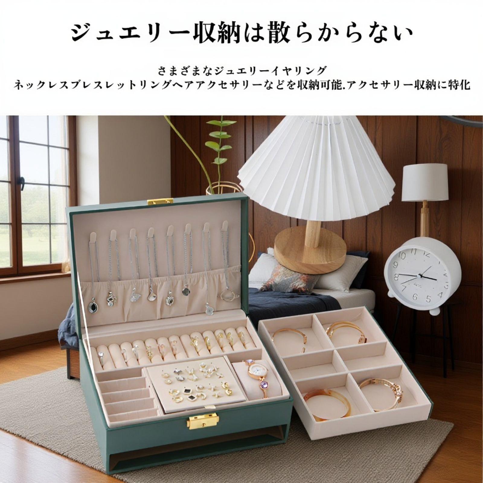 携帯用二層引き出し式レザーアクセサリー収納ボックス