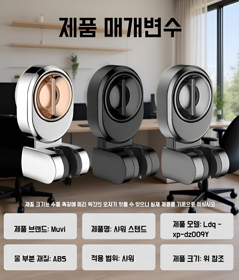 튼튼한 소재의 펀치 프리 욕실 선반