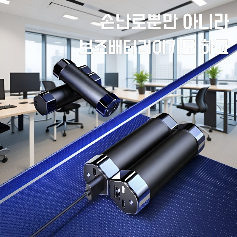 분리형 보조배터리 발열 휴대용 모바일 전원 자석 손난로