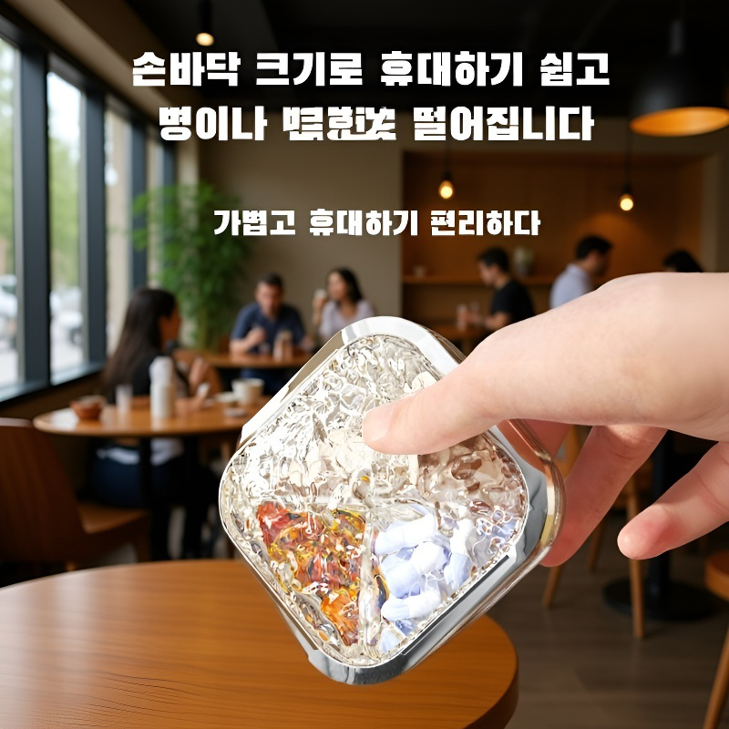 휴대용 소분함 미니 휴대용 약품 소분함 억미자 의약 플라스틱 수납함