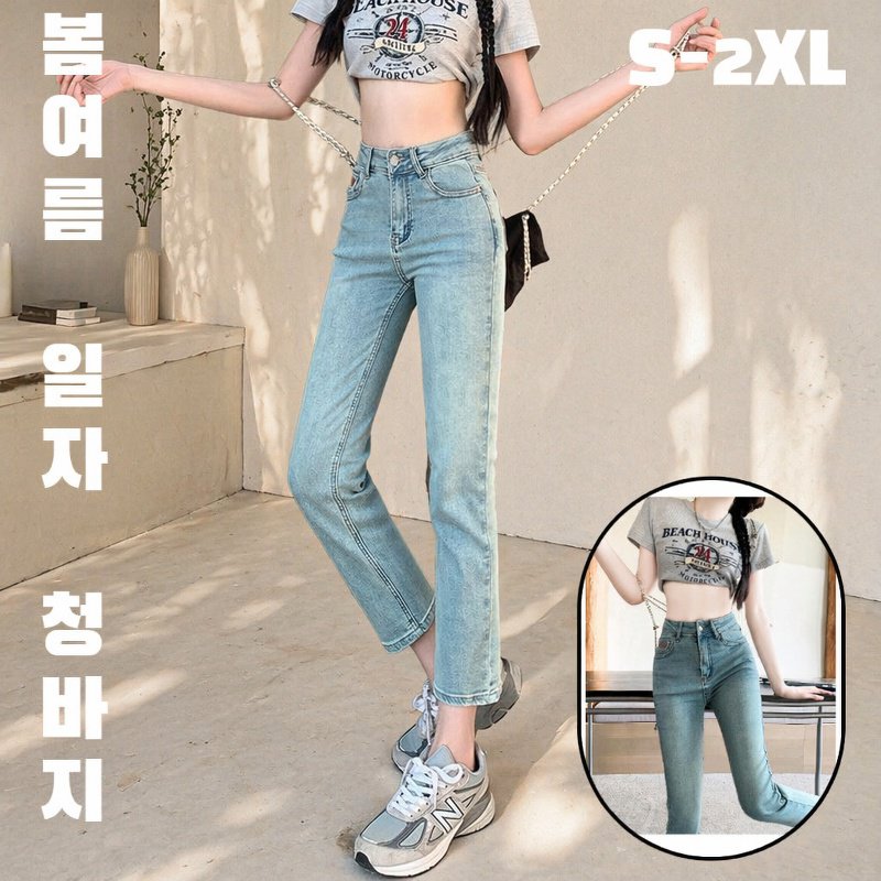 봄여름 여자 키 작은 9부 일자 청바지 빈티지 슬림 스판 스모크 진