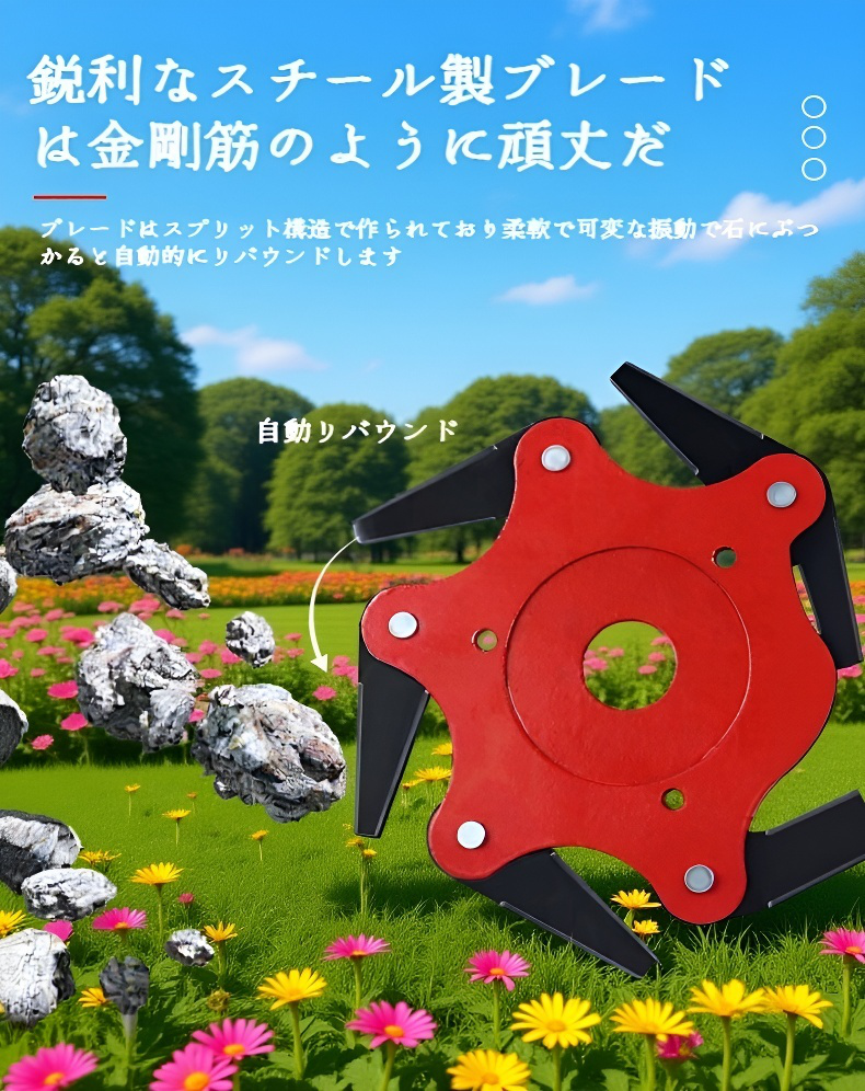 ガーデニング用草刈機の使用例