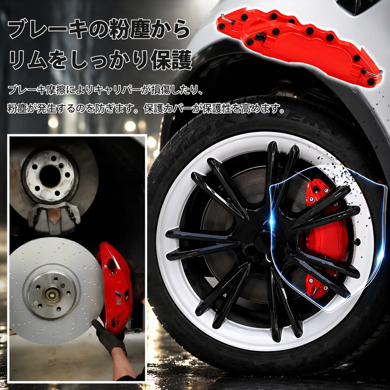 車のブレーキホイールハブアップグレードキャリパースリーブ