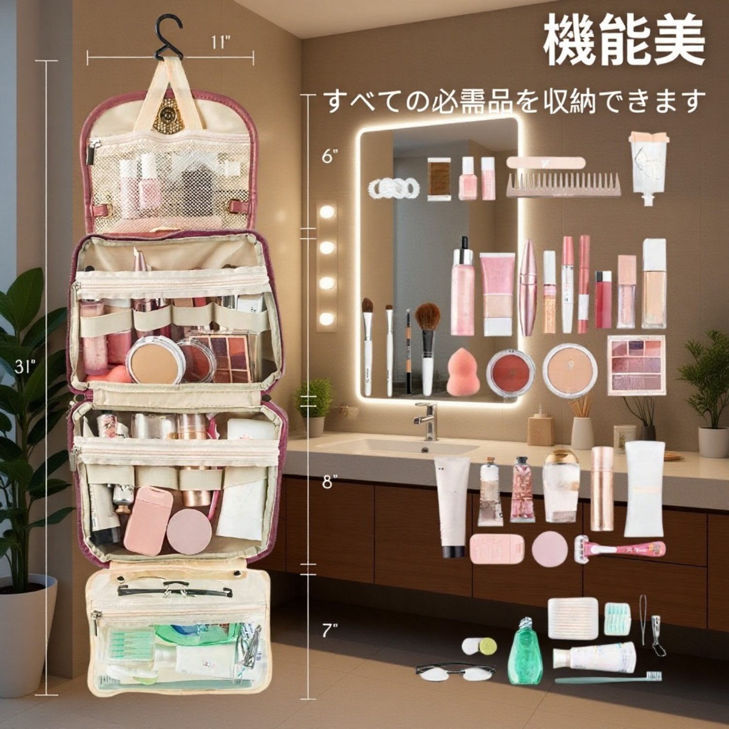 トラベルポーチの大容量収納スペース