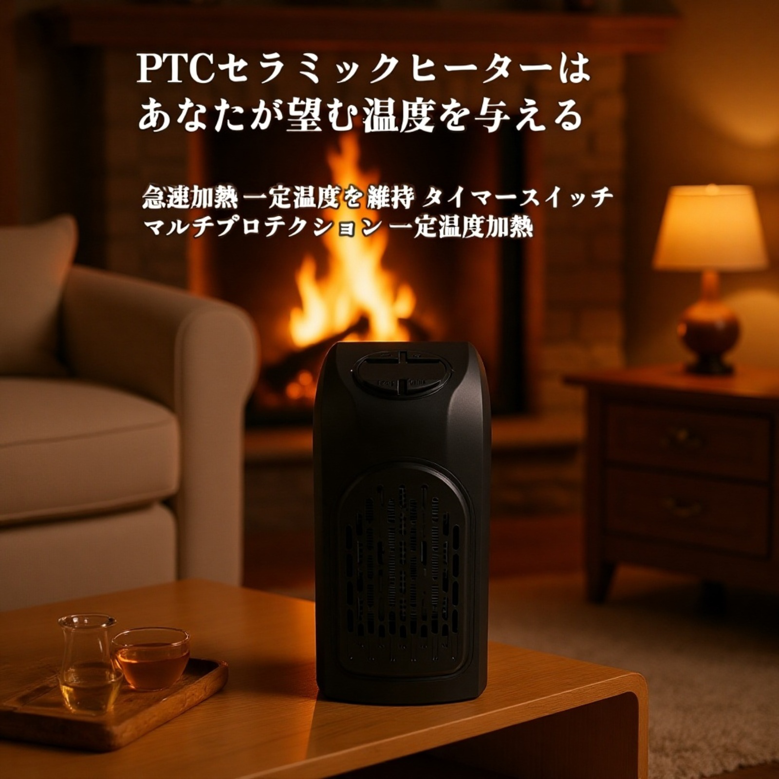暖房機 方形PTCセラミック 家庭用小型 オフィス直挿し