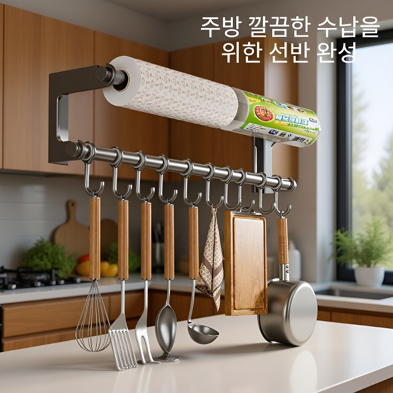 주방 욕실 무타공 스테인리스 후크 선반