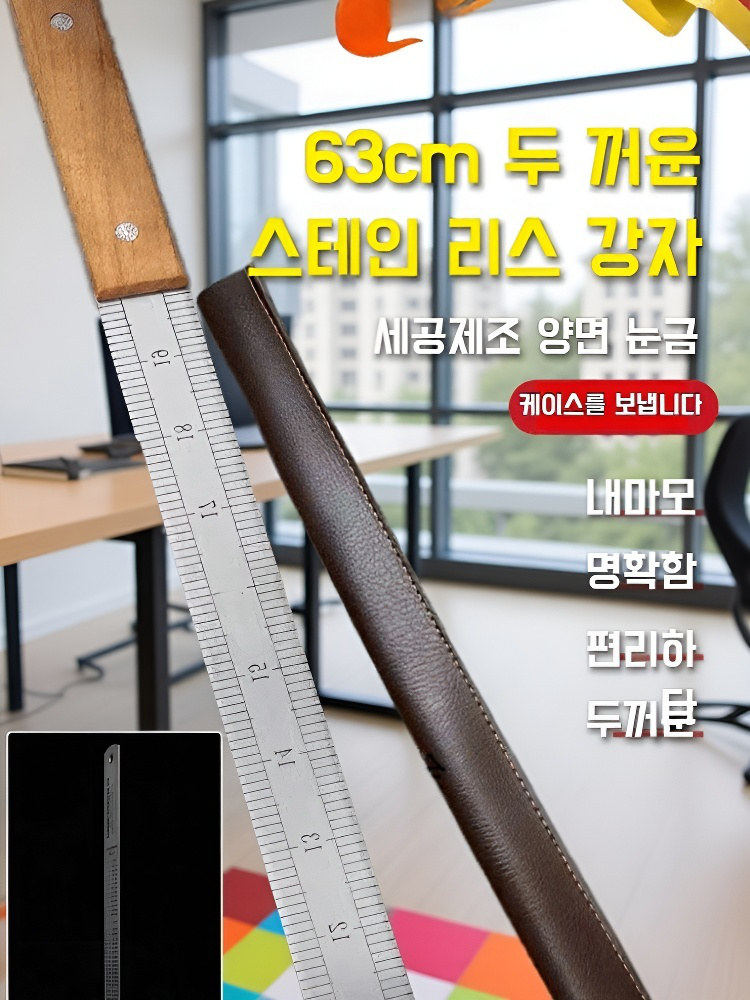 차량용 다기능 강화 망간강 금강자