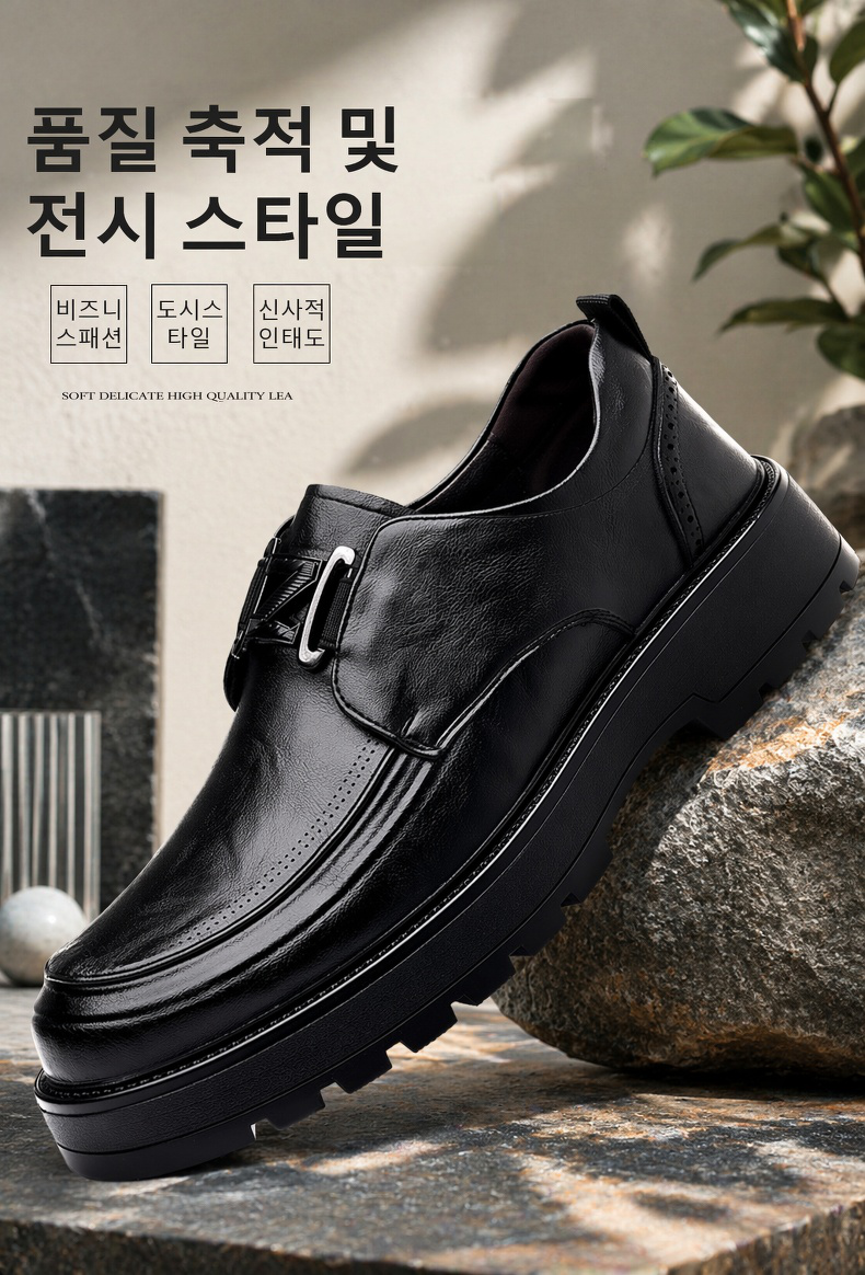 천연 가죽 남성용 키높이 구두 정면 이미지