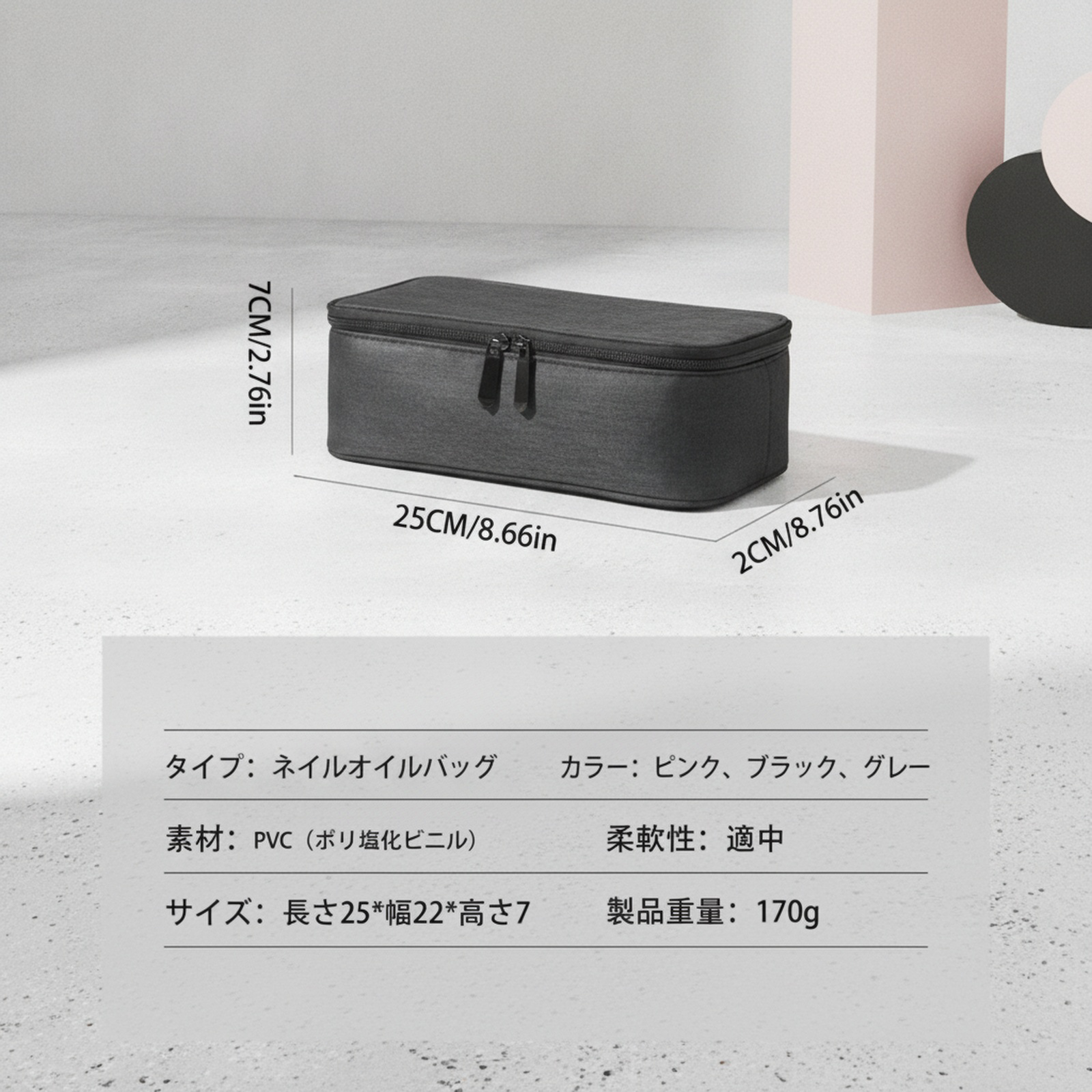携帯用トラベルウォッシュポーチ多機能コスメ収納バッグネイルポリッシュケース