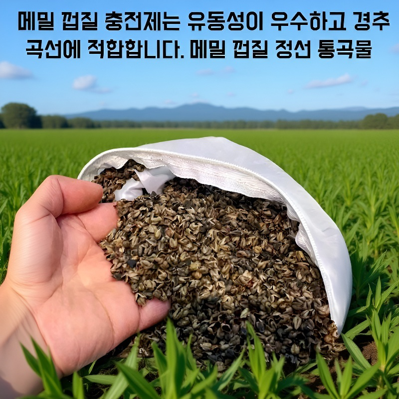 삼각형 구조의 경추 보호 베개
