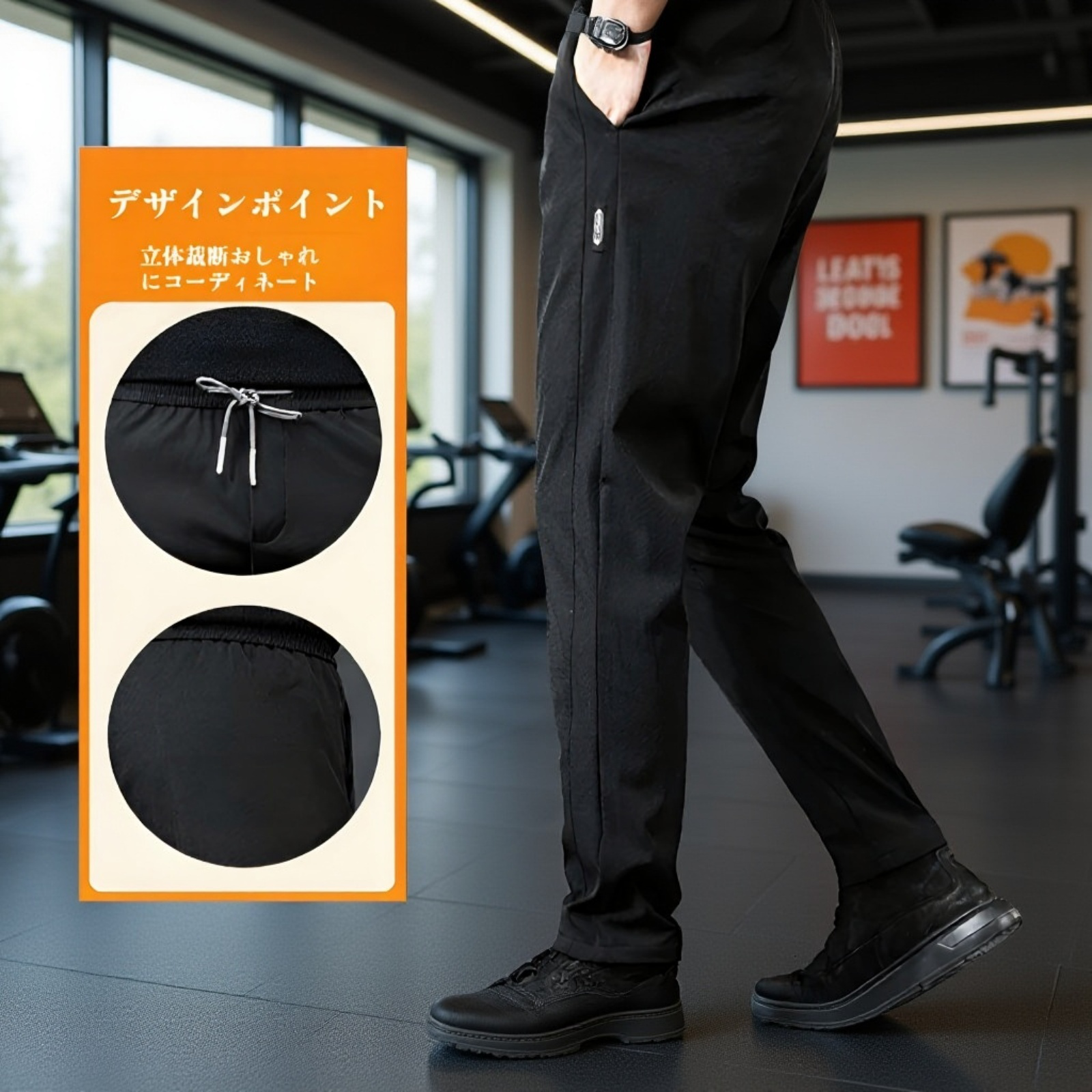 秋冬メンズカジュアルストレートパンツ ノンアイロン仕様