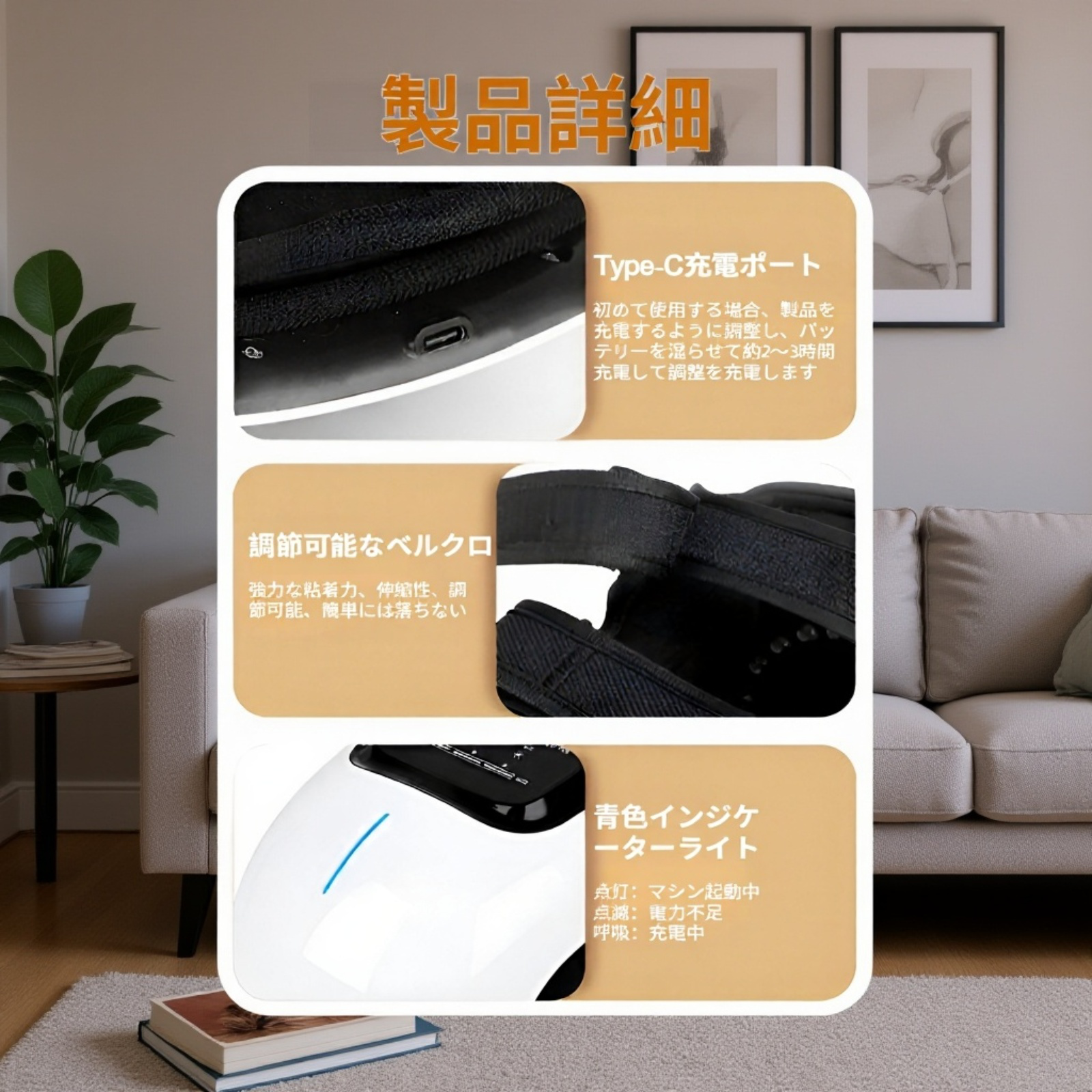 温熱機能付き膝パッド