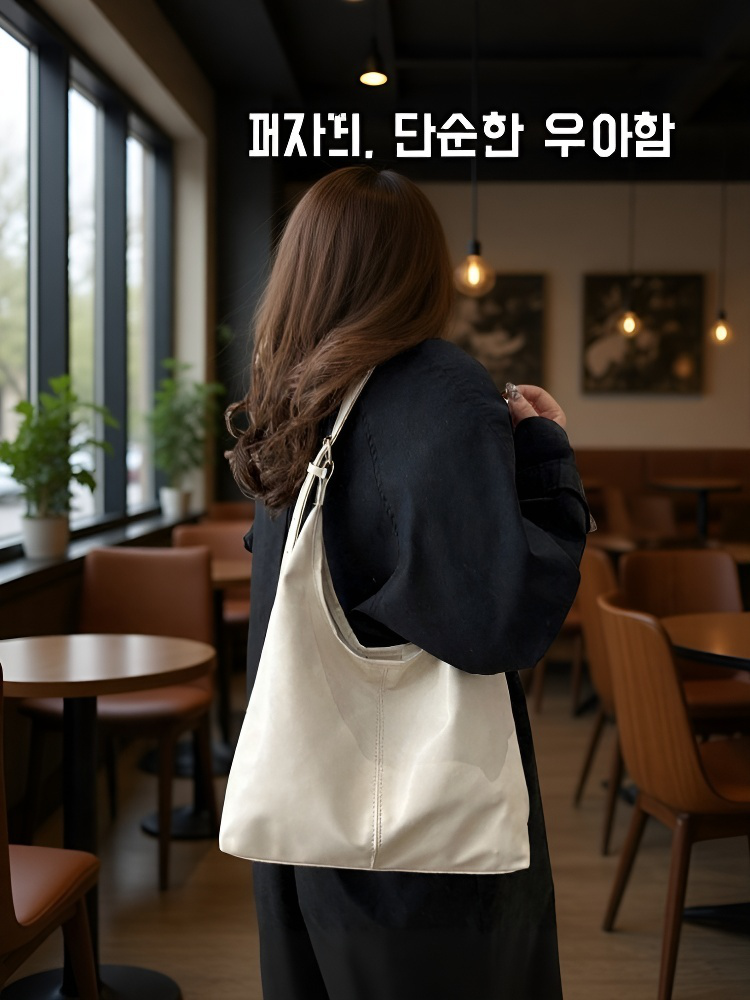 고급스러운 대용량 겨드랑이 캐주얼백