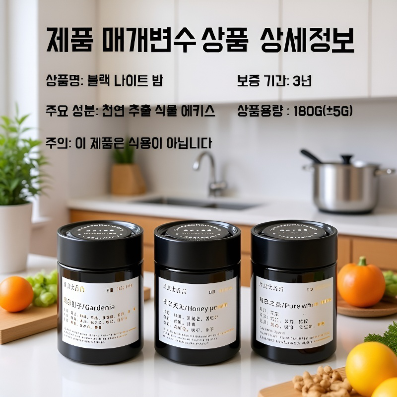  차량용 고급 고체 방향제, 장기간 지속되는 향, 탈취 효과