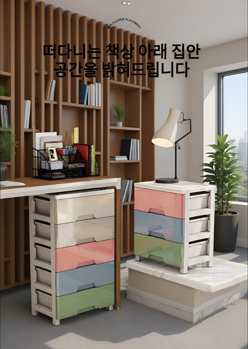 다양한 물건 정리 가능한 수납장