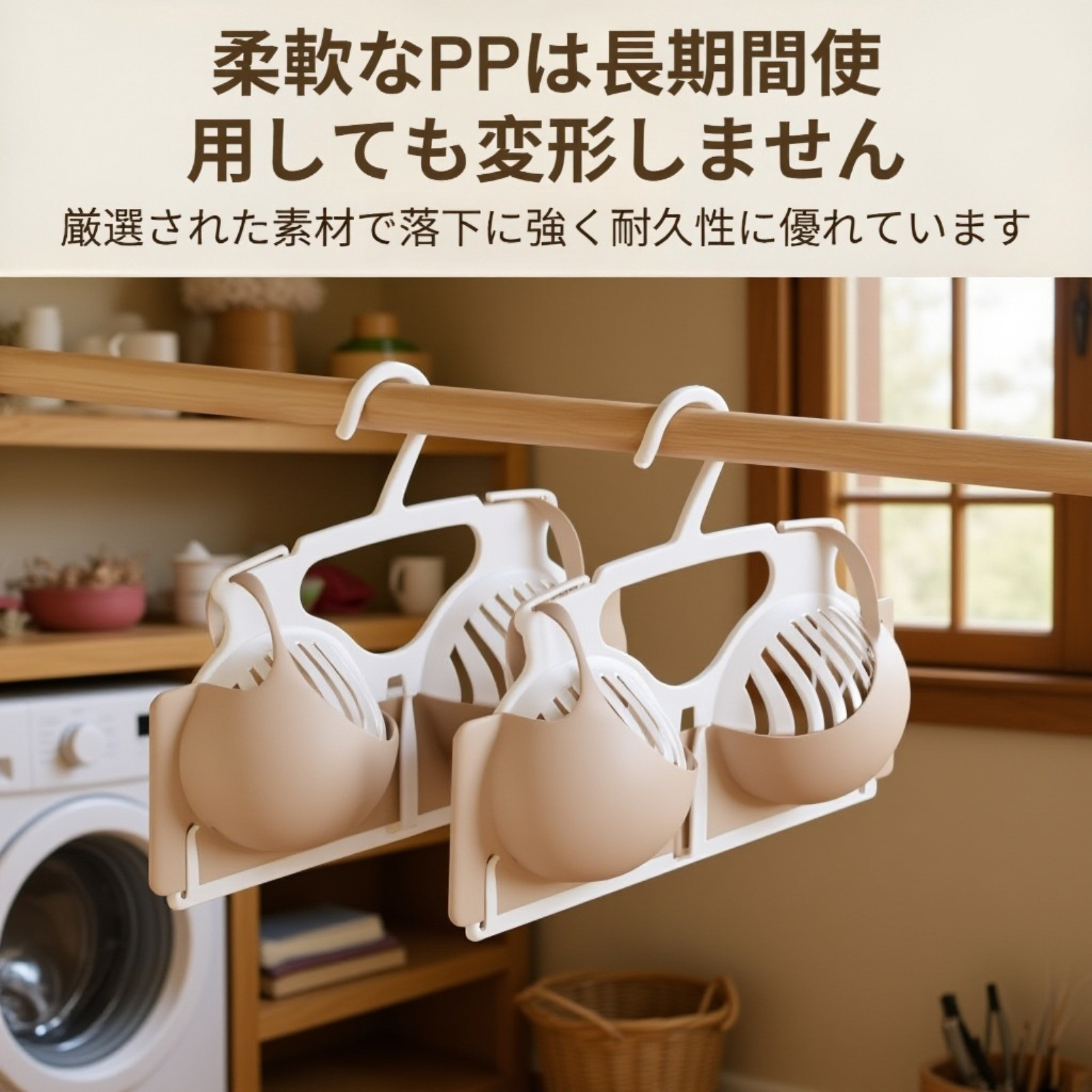 クローゼット内で使えるブラジャー収納ラック