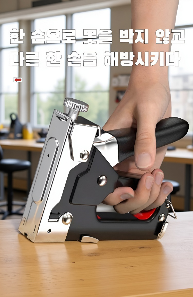 중형 4종 다용도 타정건 제품 전체 이미지