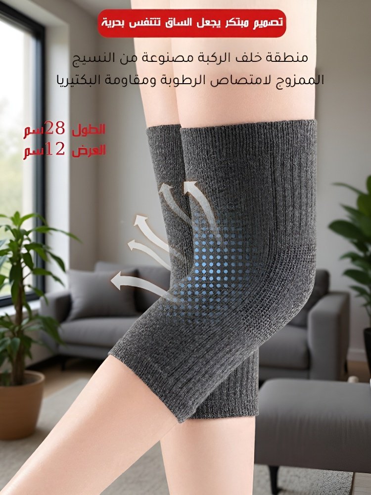 واقية الركبة الألمانية الكشميرية الحرارية العالية الجودة