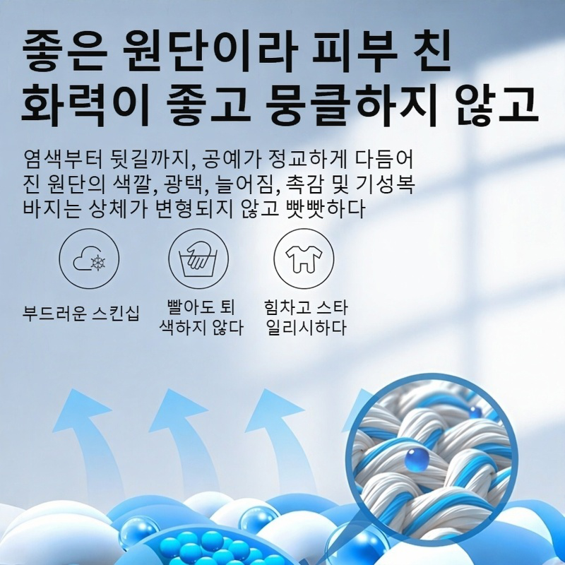 남성용 베이직 스트레이트 캐주얼 팬츠 봄여름용