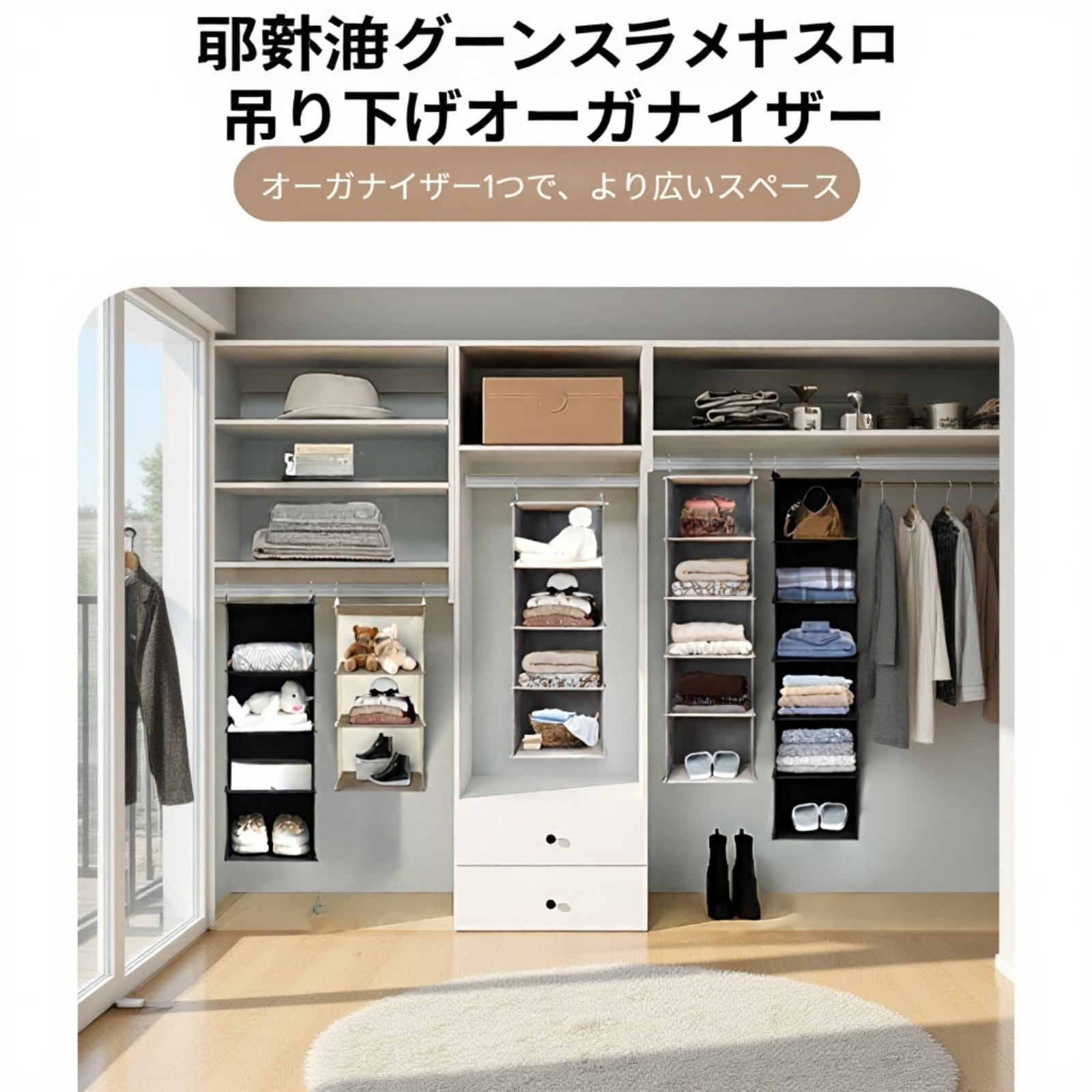 衣類・雑貨分類収納袋