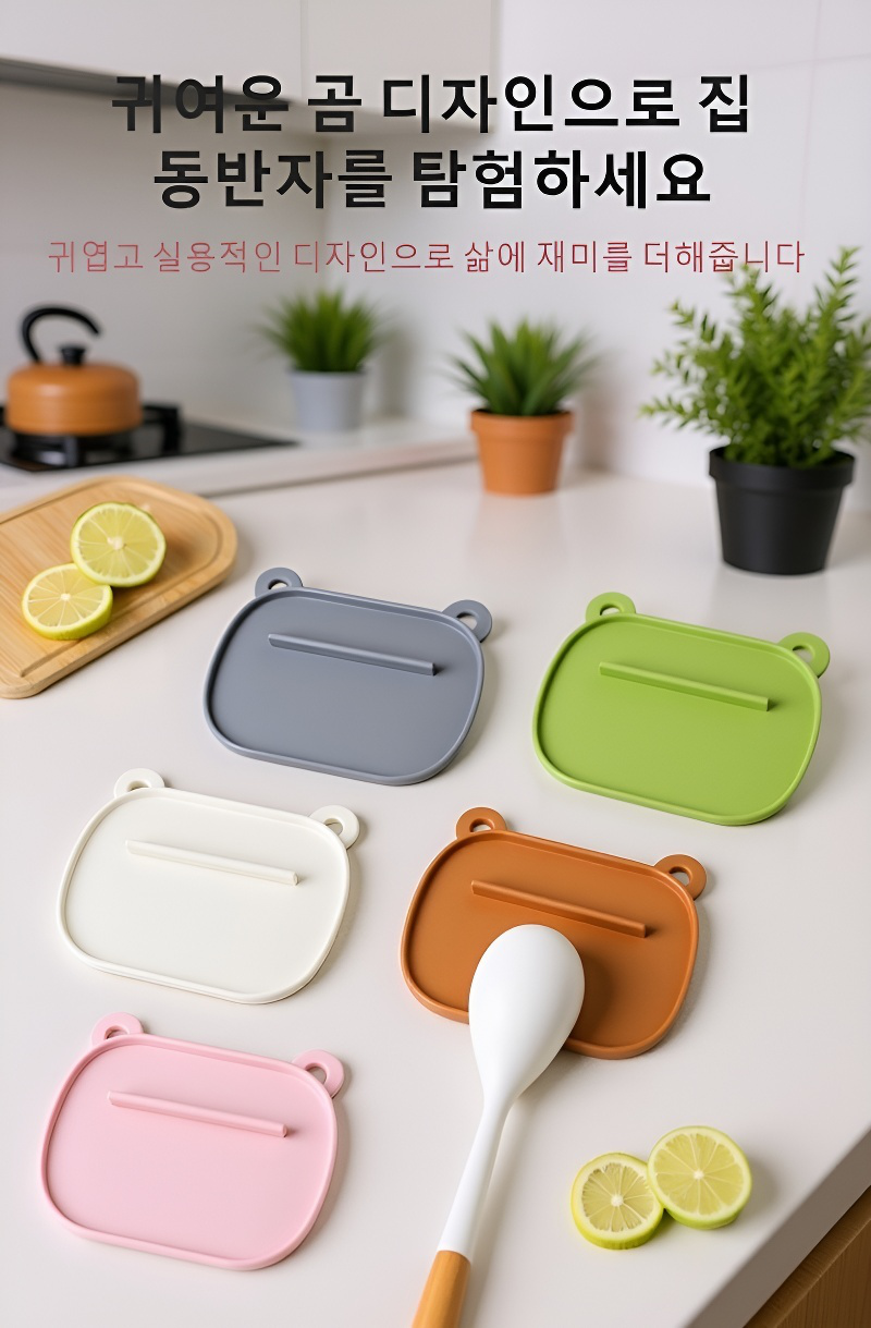 다양한 주방용품을 정리하는 수납 매트