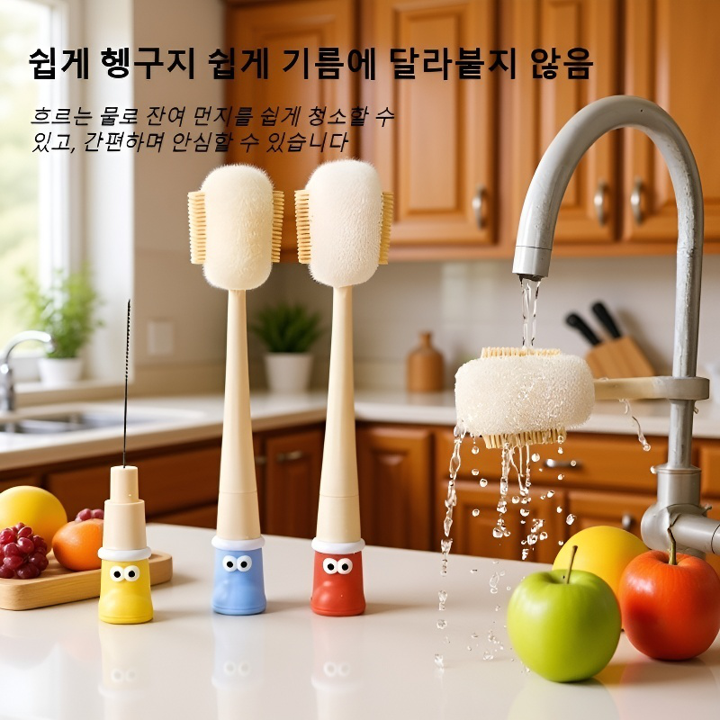 오인원 긴 손잡이 젖병 청소 스펀지 브러쉬