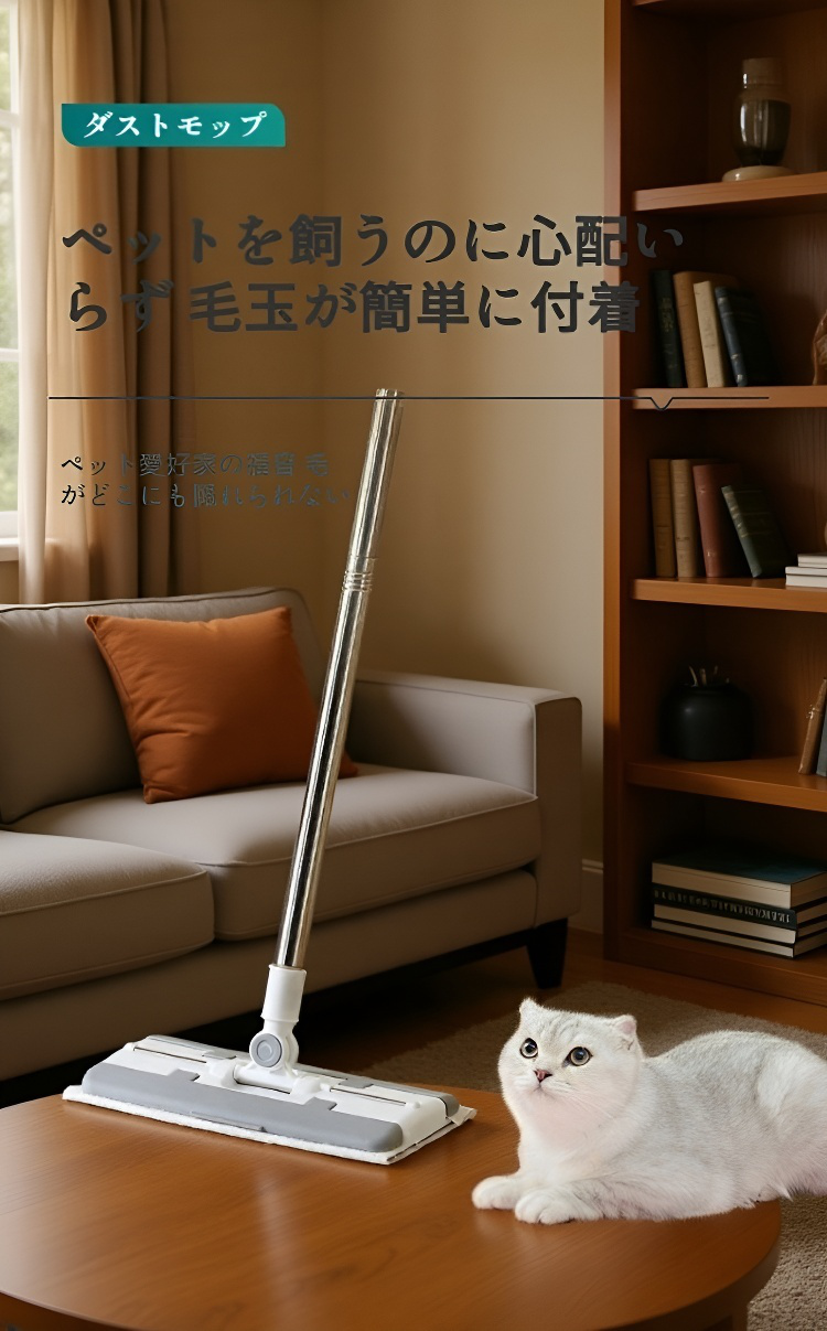 手を汚さずに使えるハンドフリーモップ