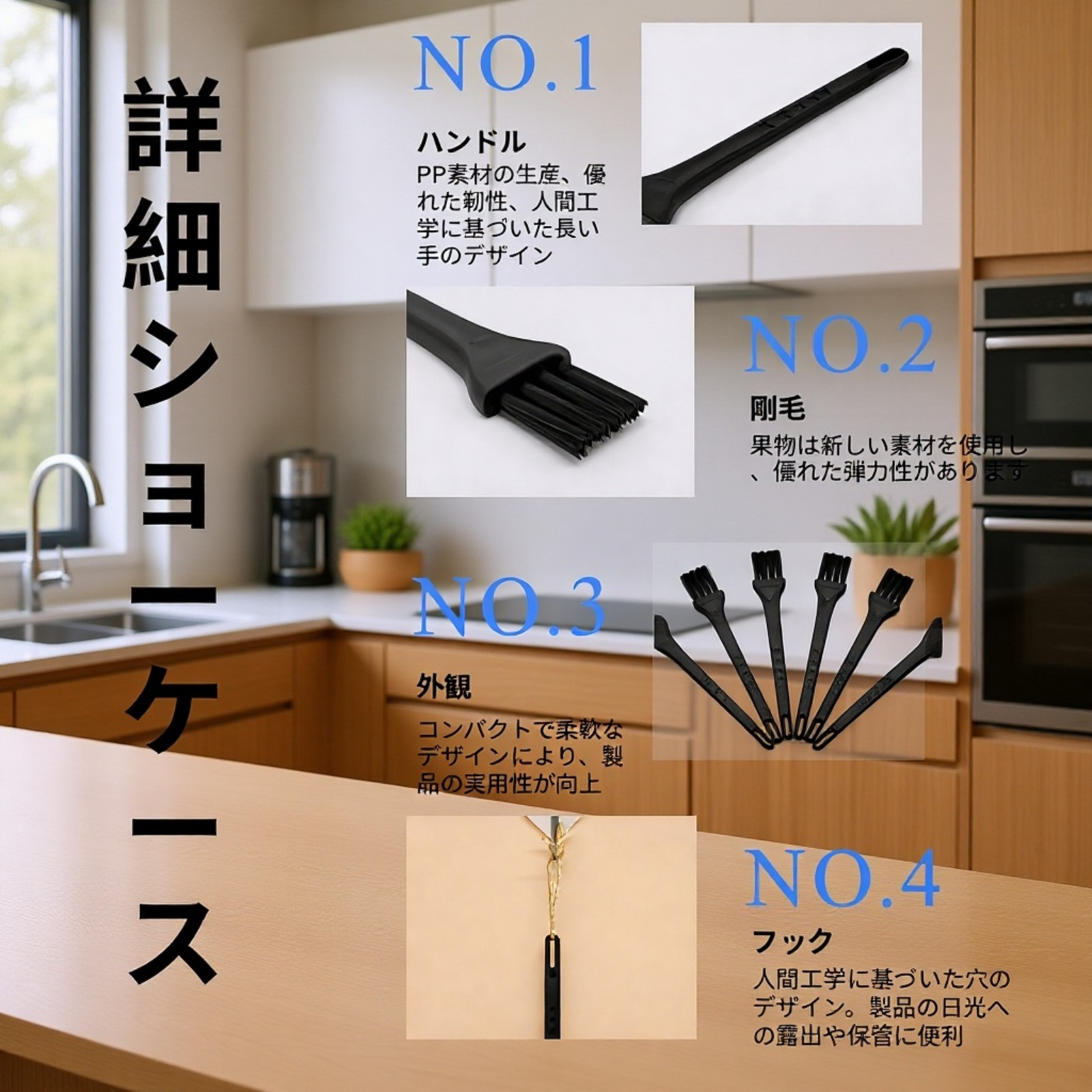 ミルクリーナーブラシ ナイロン小型ブラシ