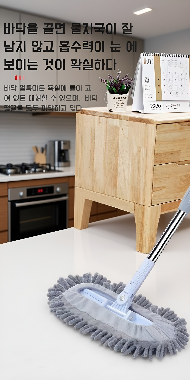 바닥 종류별 맞춤 청소 솔 교체 모습