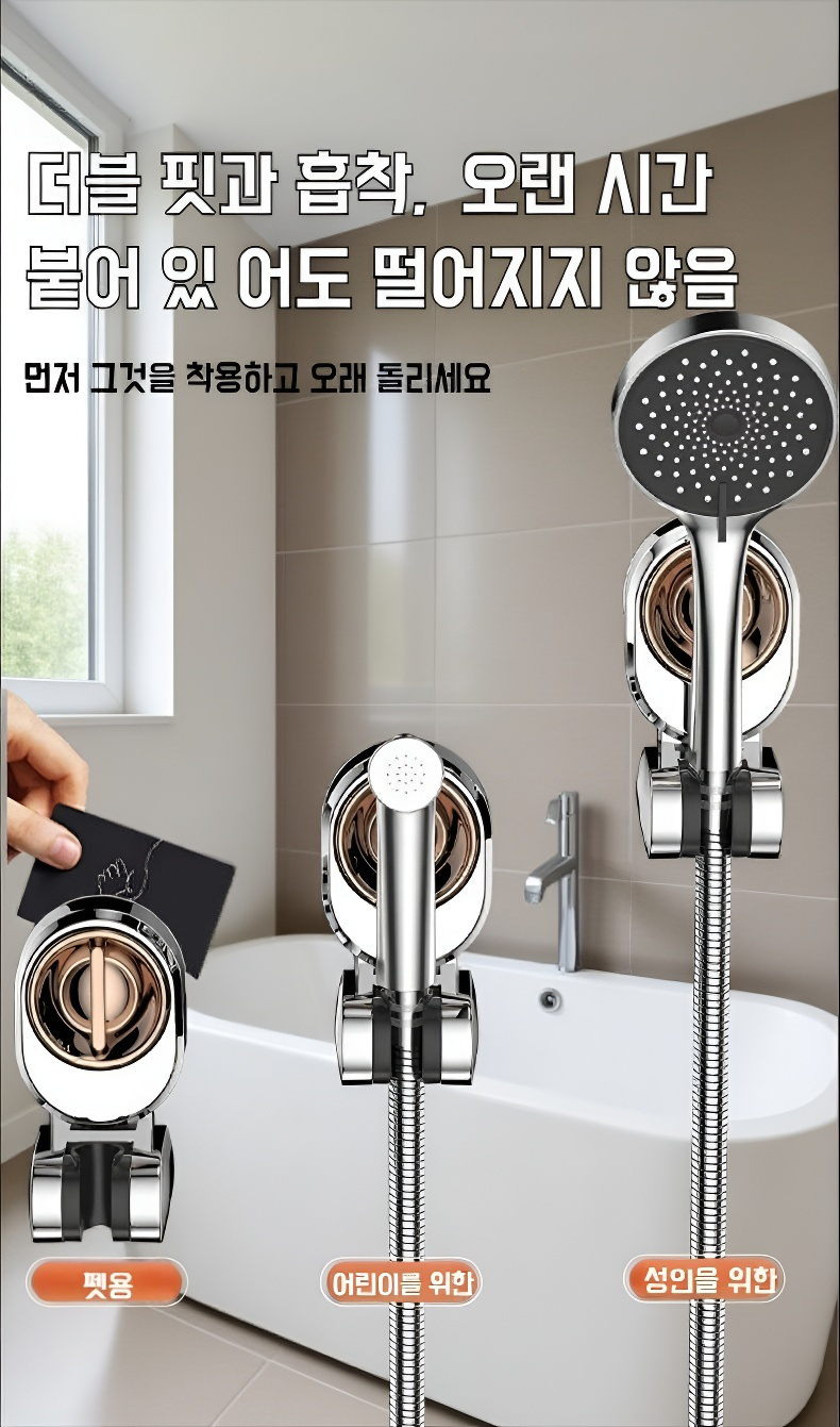 무타공 설치 가능한 욕실 선반