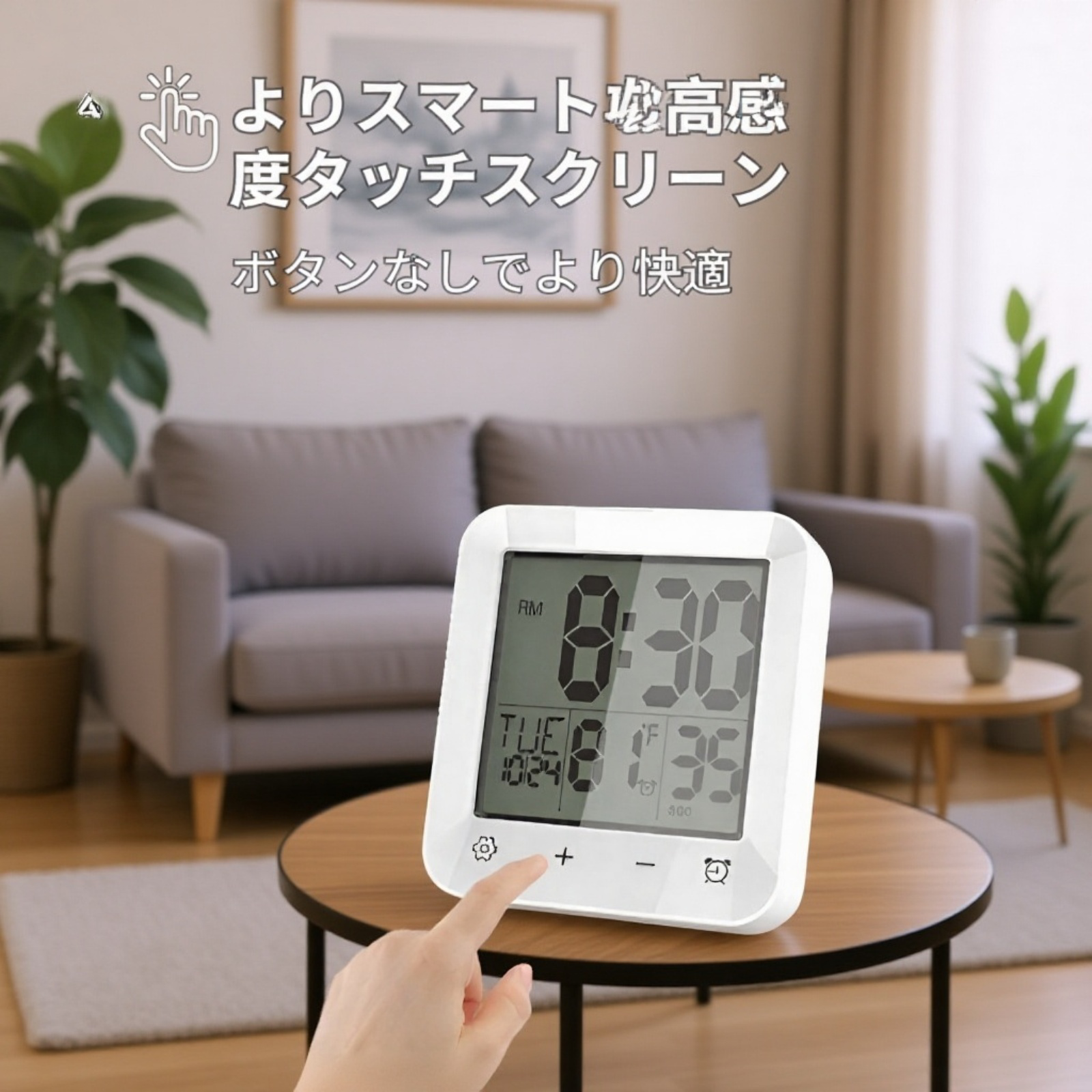 バスルーム多機能温度計タイマー