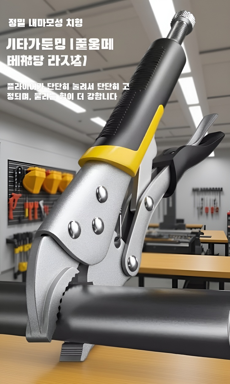 플라이어로 목재 작업