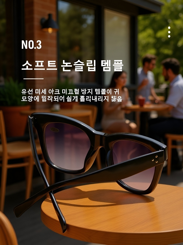 자외선 차단 기능 선글라스 설명 이미지