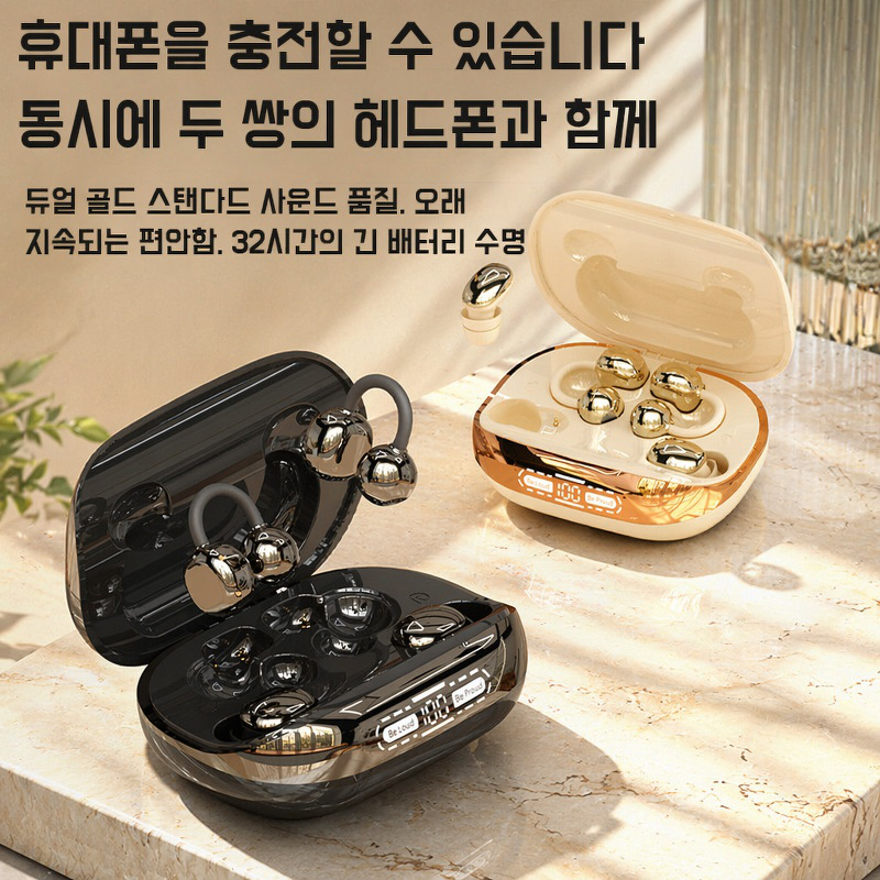 무선 스포츠 이어폰의 세련된 디자인