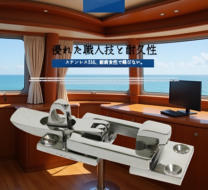 ステンレス製ドアロックストライク