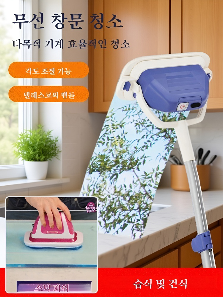 【연장봉 증정】차량 및 가정용 전동 청소 물기제거기