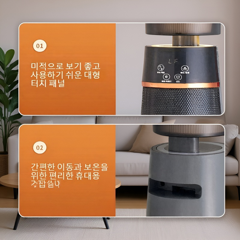 스마트 온도 조절 스탠드 가습기 온풍기
