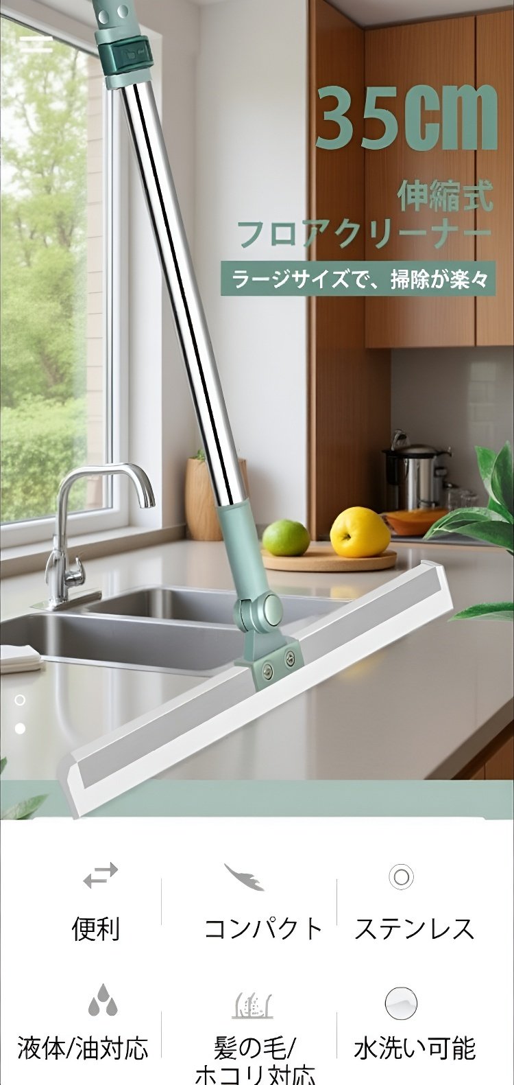 狭い場所も掃除しやすい伸縮式クリーナー