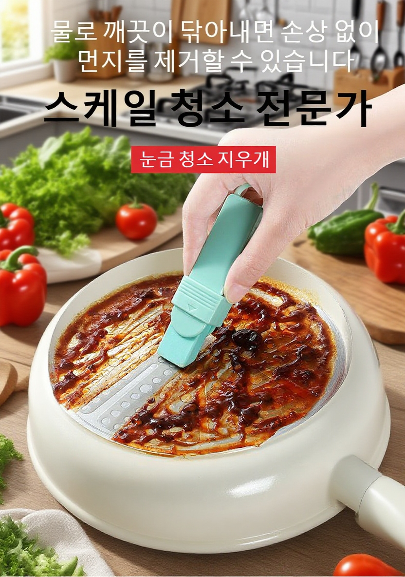 어항 내벽 유리 물때 청소 지우개 사용 모습