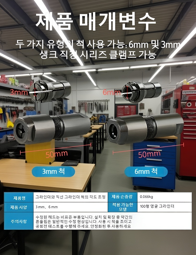 강력한 석재 샌딩 전환 헤드 사용 예시