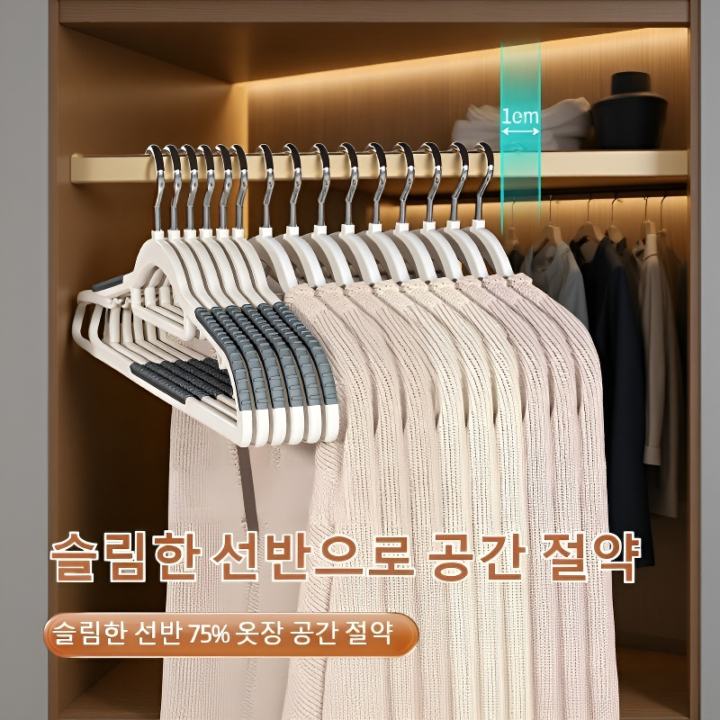 두꺼운 무흔 옷걸이 넓은 어깨 미끄럼 방지 빨래 옷걸이