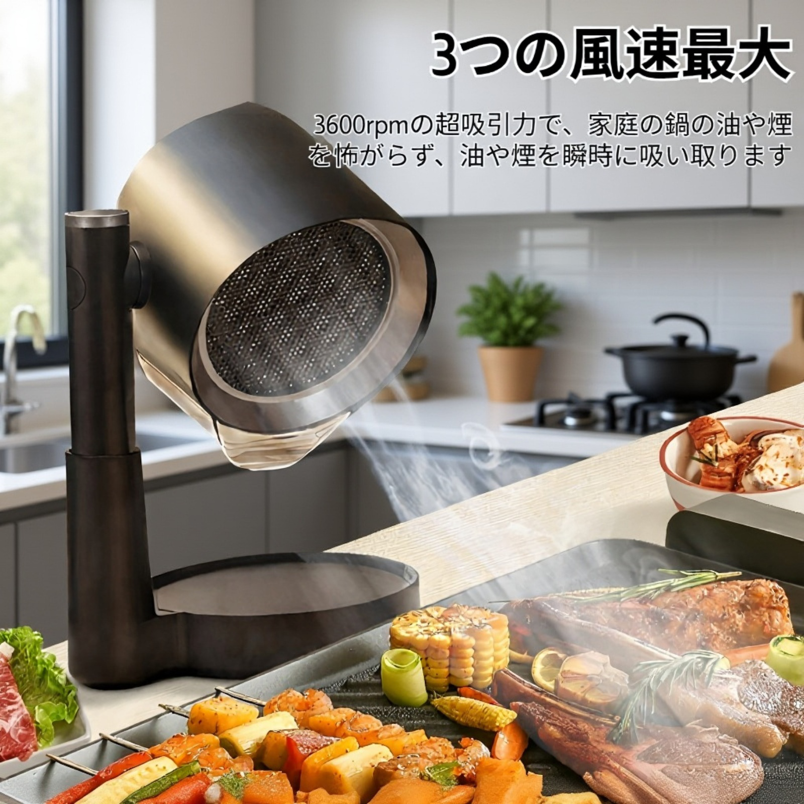 家庭用小型卓上レンジフード