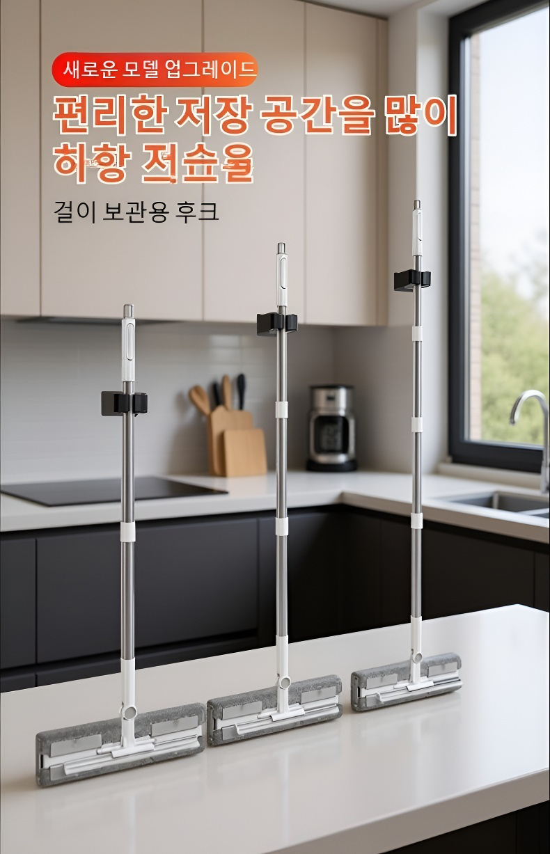좁은 틈 창문 청소하는 연장형 청소기
