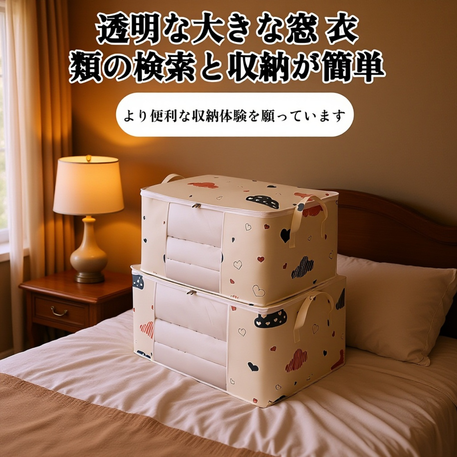 クラウドキルト収納バッグ 大容量防塵衣類整理バッグ