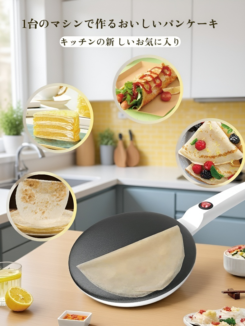 家族みんなで使える大型プレート