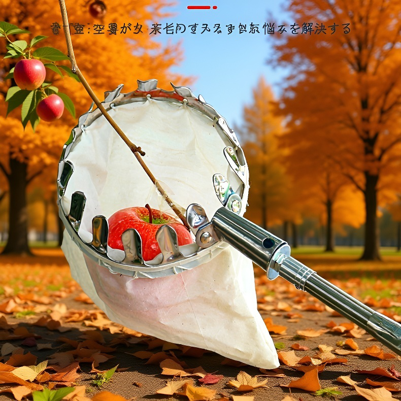 伸縮フルーツピッカー ステンレス鋼 果物収穫用