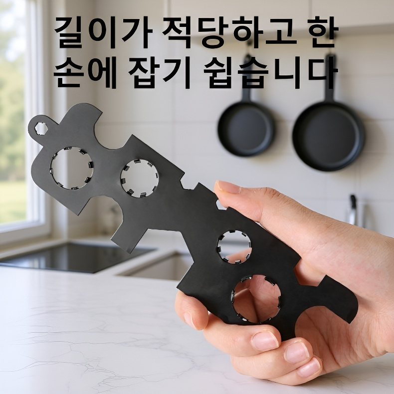 11가지 기능 멀티 분해 렌치