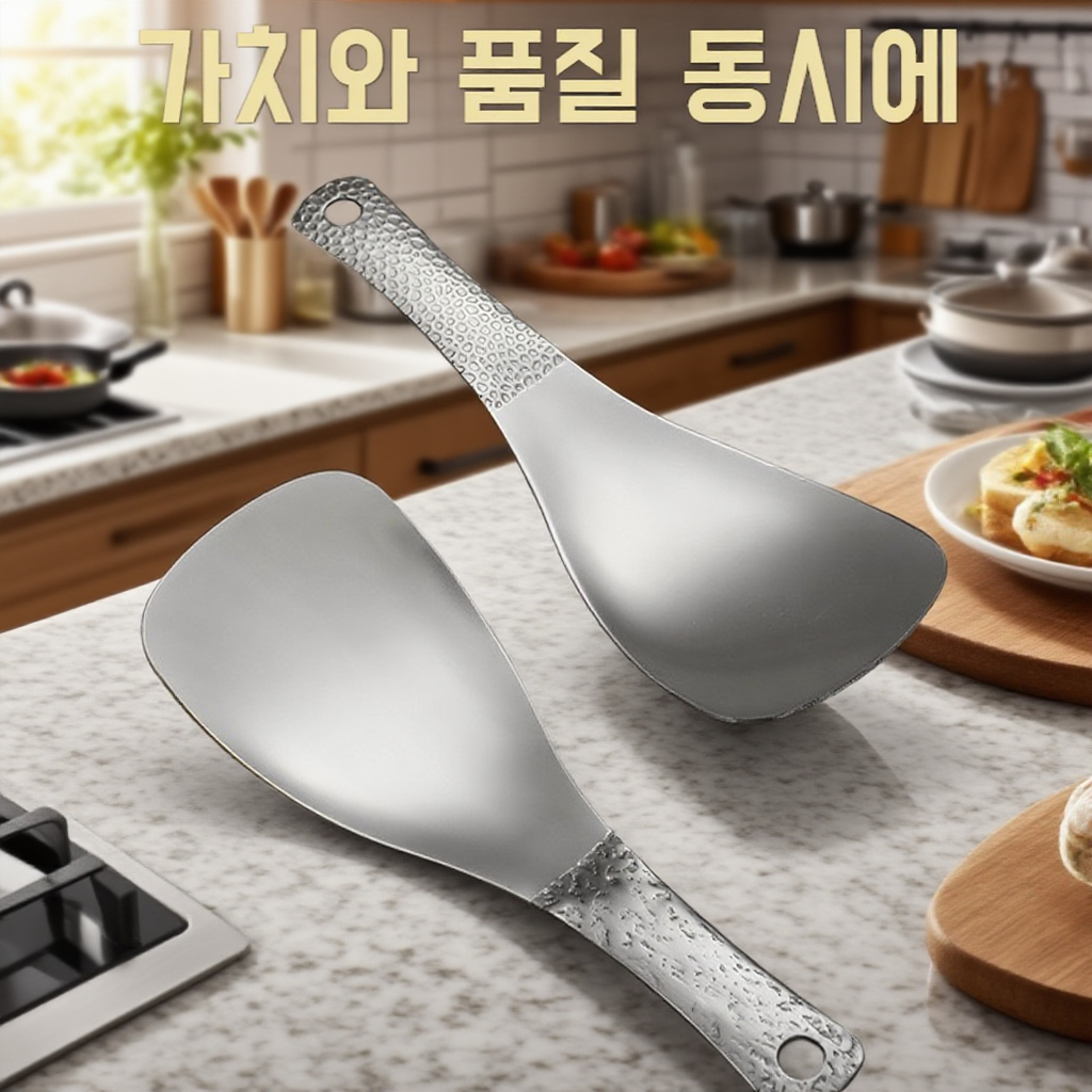 스테인레스 가정용 두꺼운 주걱, 끈적임 없는 국자