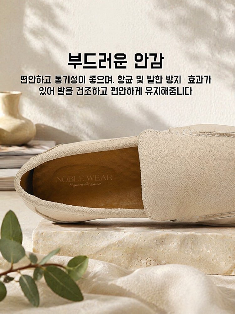슬립온 로퍼 캐주얼 가죽 신발